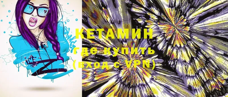 купить наркотик  Прохладный  КЕТАМИН ketamine 