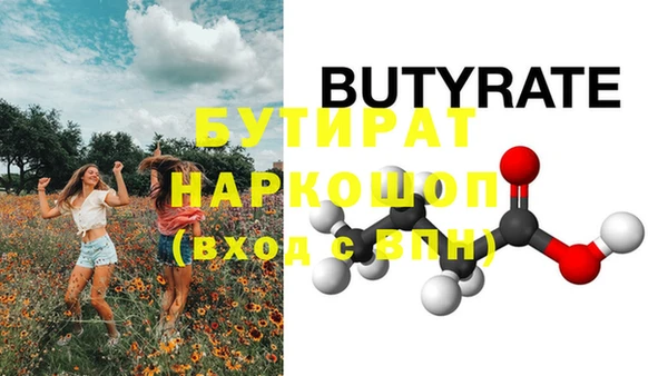 прущая мука Бугульма